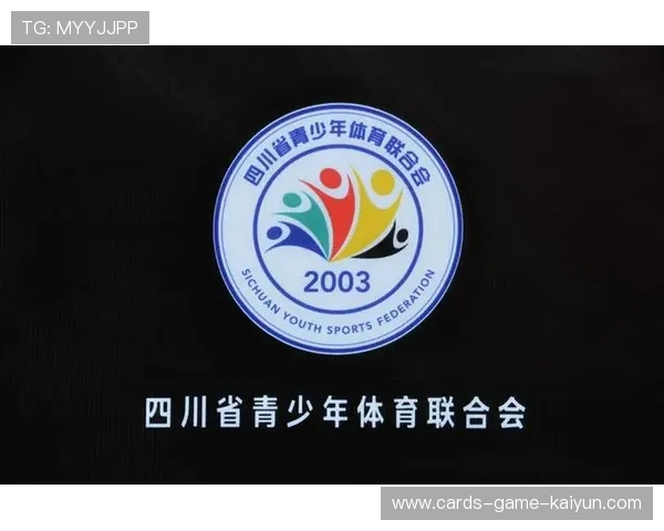 青年体育人才培养基金会成立推动长期发展支持，体育青年组年龄范围